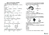 山东省青岛市城阳第十三中学2025-2026学年八年级上学期10月月考数学试题