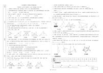山东省临沂市罗庄区临沂第四十中学2025-2026学年八年级上学期10月月考数学试卷