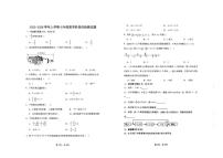 山东省德州市第五中学2025-2026学年七年级上学期第一次月考数学试题
