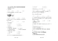 山东省德州市第五中学2025-2026学年七年级上学期第一次月考数学试题
