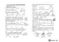 山东省德州市第五中学2025-2026学年八年级上学期第一次月考数学试题