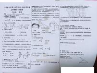 江西省九江市第一中学2025-2026学年上学期八年级数学第一次月考试卷