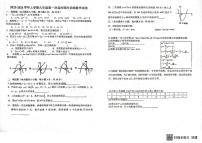 江西省赣州市大余县部分学校联考2025-2026学年九年级上学期10月月考数学试题