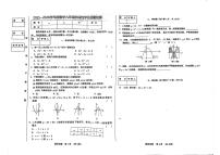 吉林省吉林市第二十三中学2025-2026学年九年级上学期10月月考数学试题
