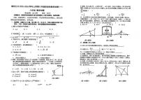 福建省漳州市第三中学2025-2026学年八年级上学期10月月考数学试题