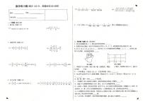 重庆西南大学附属中学校2025-2026学年上学期九年级10月月考数学测试