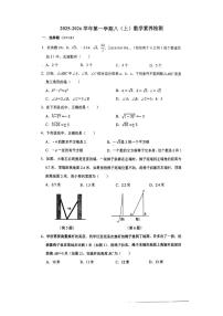 山东省枣庄市部分学校2025-2026学年八年级上学期10月月考数学试卷