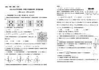 山东省日照市东港区献唐中学2025-2026学年九年级上学期10月月考数学试题