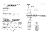 辽宁省沈阳市第一二六中学2025-2026学年九年级上学期10月月考数学试卷