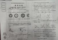 辽宁省鞍山市育才中学教育集团2025-2026学年九年级上学期10月月考数学试题