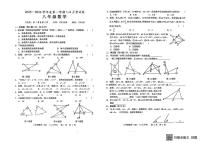 山东省菏泽市单县2025-2026学年八年级上学期10月月考数学试题