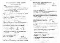 山东省滨州市邹平市实验初级中学2025-2026学年九年级上学期第一次月考数学试题