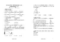 内蒙古呼和浩特市第四十三中学2025-2026学年九年级上学期数学月考试卷