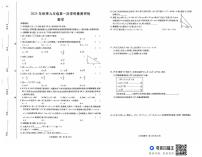 河南省驻马店市上蔡县2025-2026学年九年级上学期10月月考数学试题