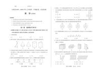 2025-2026学年山西省部分学校七年级上学期第一次月考数学（北师版）试卷（含答案）