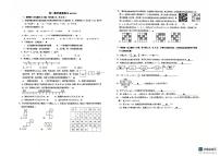 江苏省江阴市南菁实验学校2025-2026学年上学期10月月考七年级数学试题