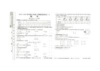河南省周口市商水县希望初级中学2025-2026学年七年级上学期10月月考数学试题