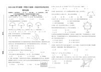 河北省唐山市路南区友谊中学2025-2026学年上学期10月月考九年级数学试卷