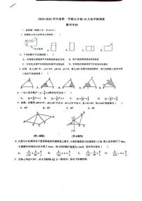 广东省深圳市南山区南山外国语学校（集团）2025-2026学年九年级上学期10月月考数学试卷