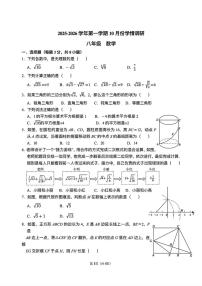 广东省深圳宝安区富源中学2025-2026学年上学期10月月考七年级数学试卷