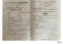 甘肃省张掖市肃南裕固族自治县马蹄学校2025-2026学年上学期七年级10月月考数学试题