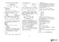 福建省漳州市第一中学芝山校区2025-2026学年七年级上学期第一次月考数学试题