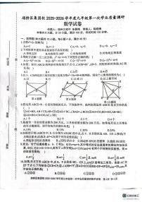 安徽省宿州市埇桥区集团校2025-2026学年九年级上学期10月月考数学试题