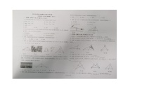 青海省西宁市七一中学2025-2026学年上学期月考八年级数学试卷