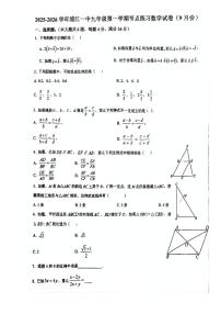 上海闵行浦江一中2025--2026学年上学期九年级数学第一次月考卷