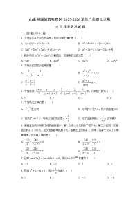 山东省淄博市张店区2025-2026学年八年级上学期10月月考数学试卷（学生版）
