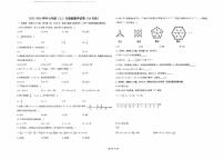 天津市第九十八中学2025-2026学年上学期七年级10月月考数学试卷