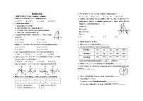 浙江省杭州市西湖区第十三中学2025-2026学年上学期10月月考九年级数学试卷