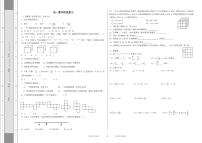 山东省淄博市临淄区实验中学2025-2026学年七年级上学期10月月考数学试卷