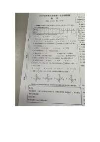 湖南省邵阳市邵阳县芙蓉学校2025-2026学年九年级上学期10月月考数学试题