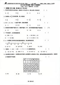 江苏省苏州园区青剑湖实验中学2025-2026学年七年级上学期数学10月月考卷