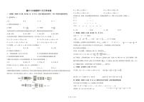 湖北省武汉墨水湖中学2025--2026学年上学期七年级数学十月月考试卷
