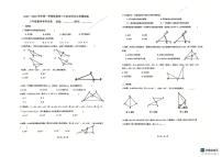 天津市西青区杨柳青第三中学2025-2026学年八年级上学期10月月考数学试题