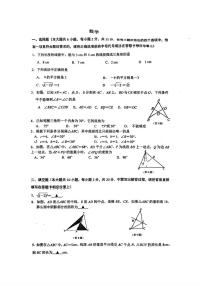 江苏省南京金陵汇文学校2025-2026学年上学期第一次月考八年级数学试题
