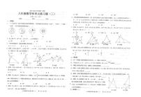 广东省汕头市潮南区陈店公办学校2025-2026学年八年级上学期10月月考数学试题