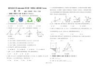 福建省福州延安中学2025-2026学年上学期八年级数学月考试卷