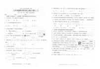 广东省汕头市潮南区陈店公办学校2025-2026学年七年级上学期10月月考数学试题