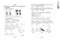 河北省石家庄市第四十二中学2025-2026学年上学期八年级数学月考试卷