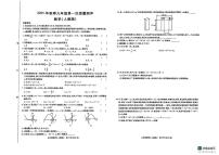河北省邢台市任泽区部分中学联考2025-2026学年八年级上学期10月月考数学试题