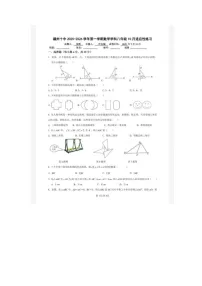 福建省福州市第十中学2025-2026学年上学期八年级数学10月适应性练习（月考）