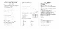 2025-2026学年九年级第一学期10月九年级数学月考试卷含答案（人教）