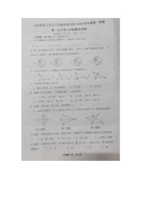 海南省万宁市北京师范大学万宁实验学校2025-2026学年八年级上学期第一次测试数学试题（月考）