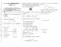 河南省驻马店市上蔡县2025-2026学年八年级上学期第一次联考数学试题（月考）