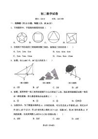 河北省邯郸市汉光中学2025-2026学年八年级上学期第一次月考数学试卷（无答案）