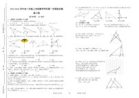 江西省赣州市安远县东江实验学校2025-2026学年八年级上学期课堂训练（一）数学试题（月考）
