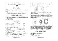 辽宁省沈阳市私立联合体2025-2026学年上学期八年级第一次考试数学试卷（月考）